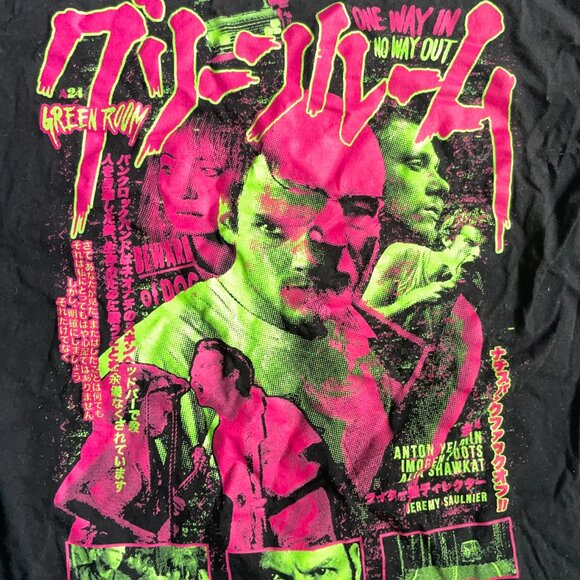 Rucking Fotten - Green Room T-Shirt - Size L - Picture 2 of 3